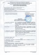 Протокол испытания Fargo
