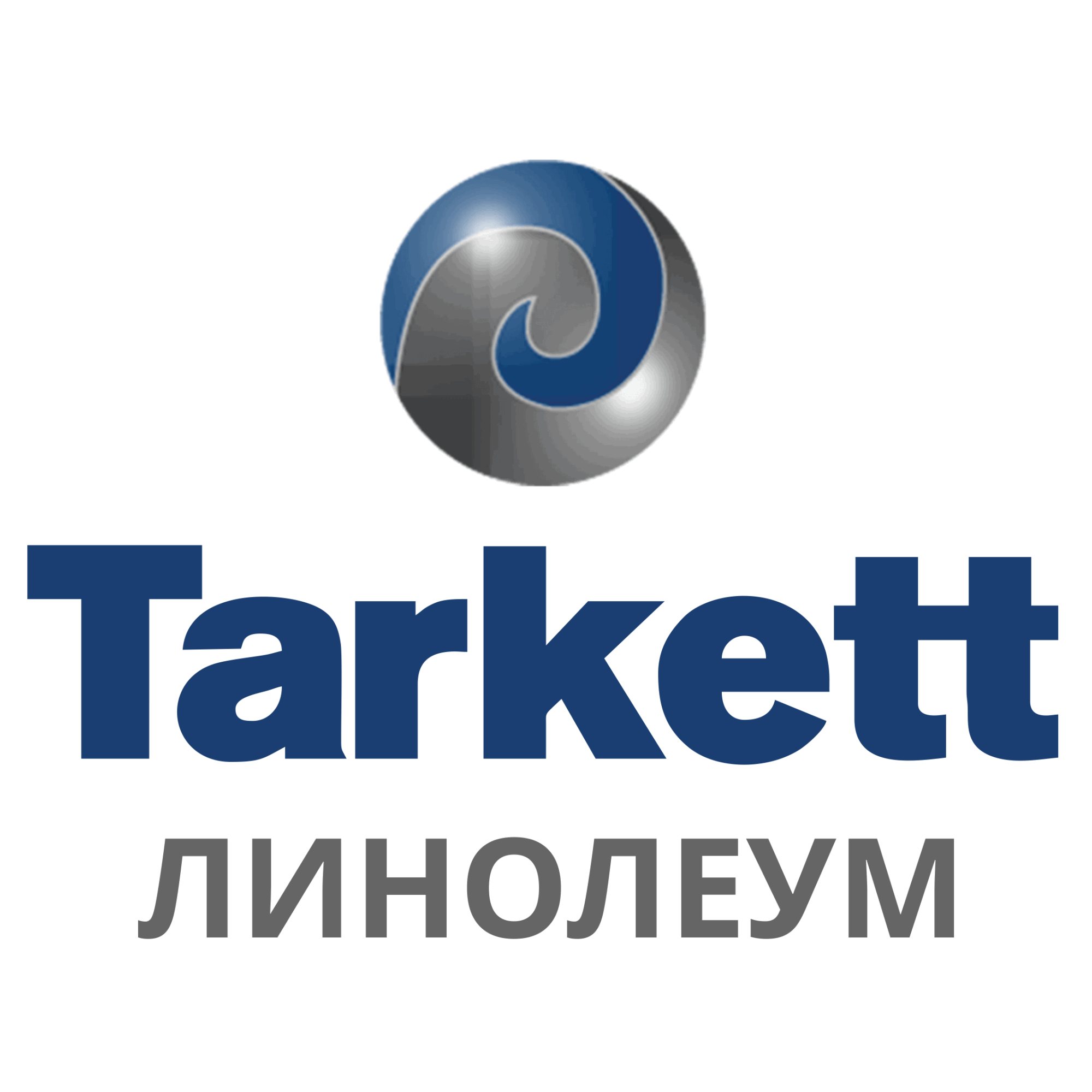 Линолеум Tarkett Линолеум Tarkett в Екатеринбурге