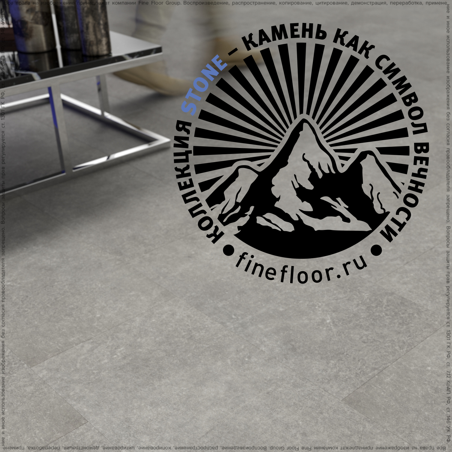 FineFloor Камень клеевой / Stone dry back в Екатеринбурге