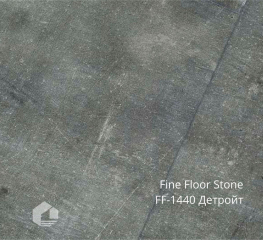 Kварцвинил Fine Floor Камень клеевой / Stone dry back FF-1440 Детройт