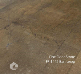 Kварцвинил Fine Floor Камень клеевой / Stone dry back FF-1442 Бангалор