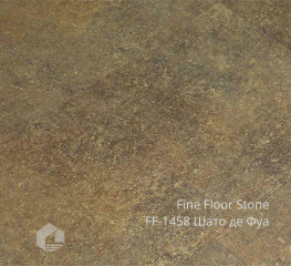Kварцвинил Fine Floor Камень клеевой / Stone dry back FF-1458 Шато Де Фуа