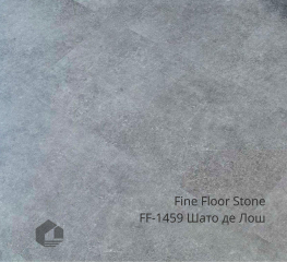 Kварцвинил Fine Floor Камень клеевой / Stone dry back FF-1459 Шато Де Лош