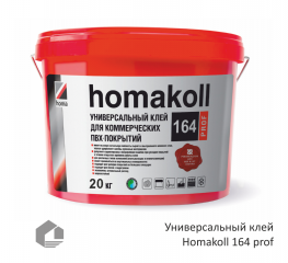 Клей Homakol 164 prof для коммерческих ПВХ покрытий 20 кг