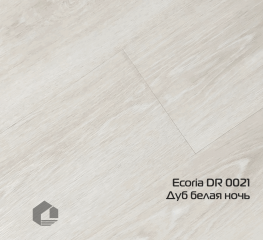 Кварцвиниловый ламинат DЭкория / Ecoria Экория / Ecoria DR 0021 Дуб Белая Ночь