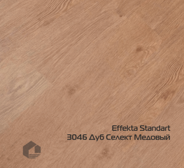 Виниловая плитка ПВХ Forbo Effekta Standart FES-3046 Дуб селект