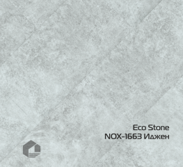 Кварцвиниловый ламинат EcoClick Stone  NOX-1663 Иджен