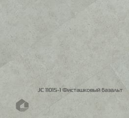 Кварцевый ламинат SPC Fargo Камень / Stone JC 11015-1 Фисташковый базальт