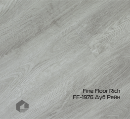 Kварцвинил Fine Floor Рич замок / Rich click drop FF-1976 Дуб Рейн