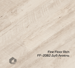 Kварцвинил Fine Floor Рич клеевой / Rich dry back FF-2082 Дуб Анхель