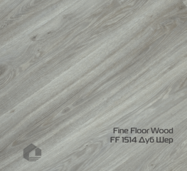 Kварцвинил Fine Floor Дерево замковый / Wood click drop FF-1514 Дуб Шер