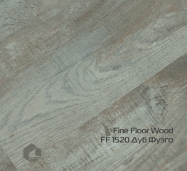 Kварцвинил Fine Floor Дерево замковый / Wood click drop FF-1520 Дуб Фуэго