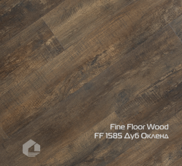 Kварцвинил Fine Floor Дерево замковый / Wood click drop FF-1585 Дуб Окленд